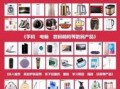 金坛外卖爆料事件最新情况,最新进展揭秘，真相大白！