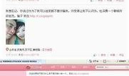 今日山东爆料新闻视频,视频揭露惊人真相，引发社会关注