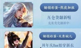 婉儿皮肤 爆料视频