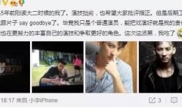 豆瓣娱乐圈吃瓜小组整理