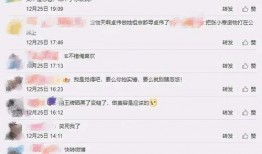 张小寒历史爆料视频,独家视频内容深度解析