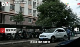 昌乐丹桂府爆料事件视频,视频揭露惊人真相