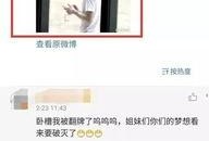 娱乐圈打假爆料的明星