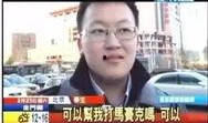 台媒爆料搞笑段子视频,搞笑段子视频引网友热议
