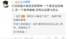 刘心大瓜爆料视频