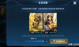 王者近日爆料最新英雄是谁,神秘角色即将登场，战力升级引期待