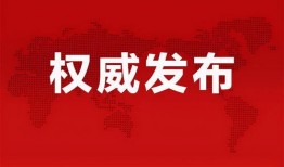 王佳颖爆料视频最新消息,揭秘惊人内幕！