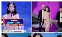四号嘉宾爆料视频,揭秘幕后真相