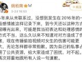 不会拍视频如何爆料,零基础拍视频？教你如何轻松爆料
