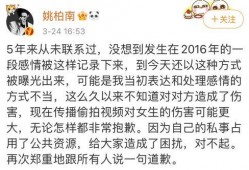 不会拍视频如何爆料,零基础拍视频？教你如何轻松爆料