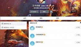 荣耀王者爆料视频,揭秘游戏新内容与精彩瞬间