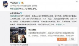 合肥吃瓜最新事件爆料视频