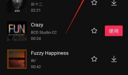 大瓜爆料剪辑视频教程,掌握爆款短视频制作技巧