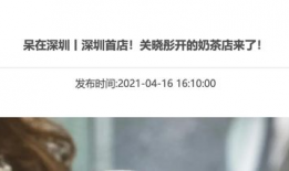 关晓彤贴吧爆料最新消息,揭秘明星私生活细节