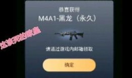 cfm最新活动爆料钻石,钻石雨倾盆而下，玩家狂欢盛宴即将开启！