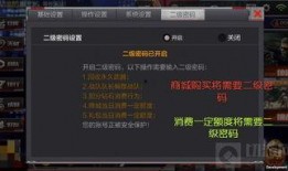 cf手游体验服最新爆料下个赏金,下个赏金系统革新来袭！