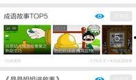 爆料人的故事视频播放下载,一场惊心动魄的数字追踪之旅