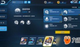 机甲特性爆料怎么做视频,打造震撼视频的独家攻略