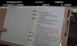 剧本吃瓜小说免费阅读,揭秘小说背后的秘密世界