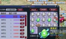 梦幻四月大改最新爆料