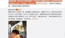 谢小蒽视频爆料,娱乐圈背后的惊人真相