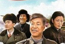 好日子韩剧在线观看