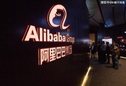 阿里人最新爆料新闻,揭秘公司最新动态与重大决策