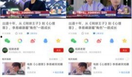爆料视频是如何被曝光的,爆料视频如何意外曝光的幕后故事