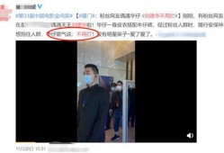 在娱乐圈工作过的人爆料,前工作人员曝惊人真相