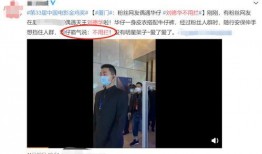 在娱乐圈工作过的人爆料,前工作人员曝惊人真相