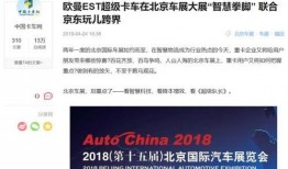 于都新闻媒体爆料事件,真相与舆论风暴