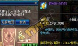 最新内测体验服爆料