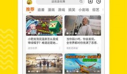 爆料小雨视频大全下载安装,下载安装攻略全解析