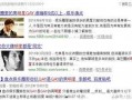 娱乐圈爆料为何这么多,娱乐圈爆料频出背后的秘密揭秘