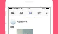 台媒爆料搞笑段子视频,搞笑段子视频引网友热议