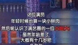 孙红雷爆料视频最新,娱乐圈背后惊人真相曝光