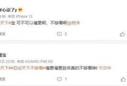 天下最新爆料视频