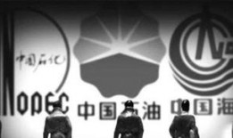 石油高管爆料视频最新