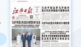 如何向江西省新闻爆料,一键爆料，共建透明舆论场