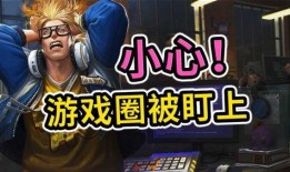 王者皮肤爆料最新海诺