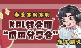 瓶子爆料转会视频教程,深度解析转会视频教程，助你轻松掌握转会技巧