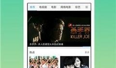 在线观看com,在线观看，开启无限娱乐新篇章