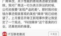 吃瓜爆料平台最新版,吃瓜爆料平台最新版独家爆料，明星幕后故事大公开！