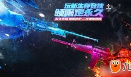 穿越火线十周年最新爆料,揭秘全新爆料，燃情回顾经典瞬间