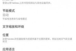 俄罗斯引擎搜索今日爆料