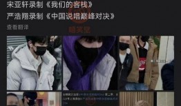 说唱巅峰赛最新爆料,精彩对决即将上演，谁能脱颖而出？