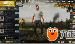 最新内测体验服爆料