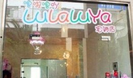 嘉善宠物店爆料视频播放,揭秘宠物行业背后真相