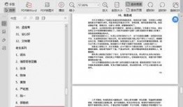 842娱乐圈吃瓜完整pdf,揭秘842吃瓜事件全解析