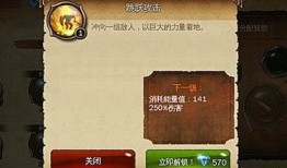 战斗大师新爆料视频,揭秘神秘技能与战术革新